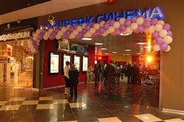 Кронверк Синема Облака
