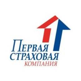 Первая страховая компания