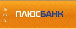 Головной офис  Открытое акционерное общество «Плюс Банк»