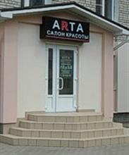 Arta