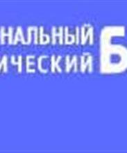 Головной офис  ОАО "НК Банк"