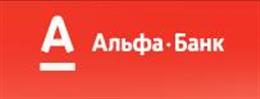 «АЛЬФА-БАНК», Операционный офис «Волгоградский» по ул.Советская 7