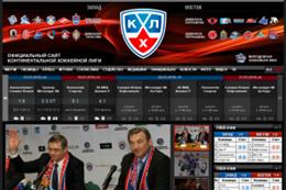 Континентальная Хоккейная Лига - KHL.RU