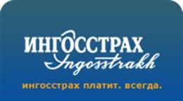 Ингосстрах