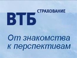 ВТБ Страхование