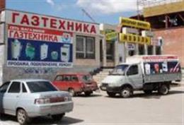 ГазТехника