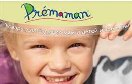 Premaman