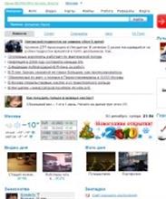 QIP.RU - почта, поиск, новости, знакомства, работа, игры и развлечения