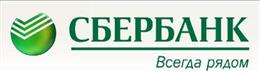 Брянское отделение №8605 Сбербанка по просп. Ленина, 10б