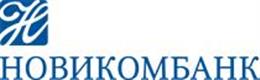 Головной офис  ЗАО АКБ «НОВИКОМБАНК»