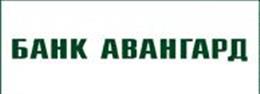 Отделение банка ОАО «АКБ «Авангард» - «Дмитровский»