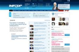 INFOX.ru