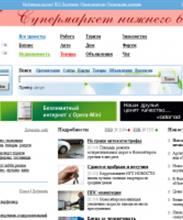 НГС.Новосибирск