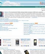 Nokia клуб