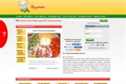 Еда и рецепты - кулинарный портал Еda-recepty.com