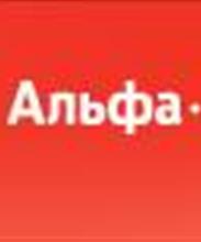 Кредитно-кассовый офис «Идель» Альфа-Банка по ул. Ершова, 29 Б