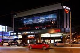 Торговый центр CORTEO Fashion Mall