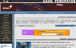 Банк Рефератов "Fbr.ru"