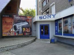 Виват