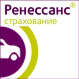 Ренессанс страхование