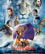 Хроники Нарнии: Покоритель Зари   The Chronicles of Narnia: The Voyage of the Dawn Treader