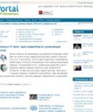 HR-Portal: Управление персоналом и кадровое делопроизводство