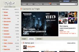 Интернет - телевидение Tvigle.ru