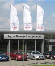 Аудио Центр Запорожья