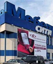 Мебель-Сити 1