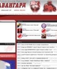 Официальный сайт ХК Авангард