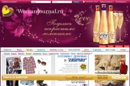 Женский журнал WomanJournal.ru