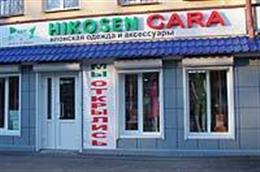 Hikosen-Cara