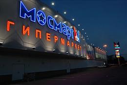 «МОСМАРТ»