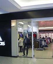 Adidas - дисконт