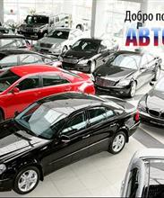 Автомир Хабаровск