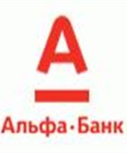 Основной филиал, кредитно-кассовый офис Альфа-Банка, улица Коммунистическая, 16а