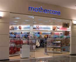 Mothercare, магазин детских товаров