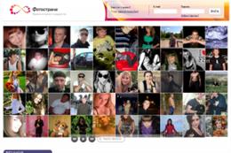 Фотострана ру первое интернет государство