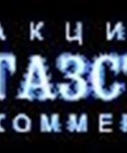 ОАО АКБ "ГАЗСТРОЙБАНК"  Москва, ул. Лобанова, д. 2/21