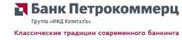 ФКБ «Петрокоммерц» в г. Перми по ул. Ленина