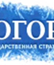 Филиал государственной страховой компании «Югория» в г. Кострома