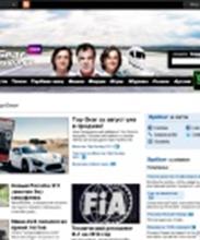 Top Gear - официальный сайт в России