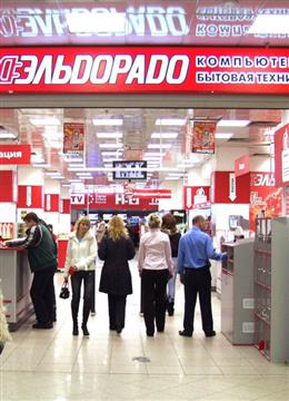 Супермаркет "Эльдорадо"