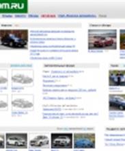 Wroom.ru автомобильный сайт
