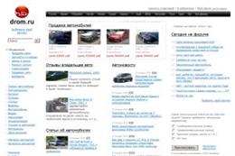 Продажа автомобилей, отзывы, форумы, каталоги