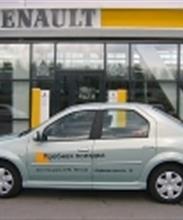Автопродикс Renault