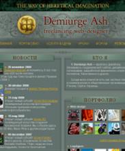 Demiurge Ash - freelanse web-designer