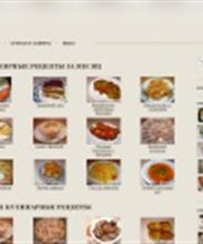 Рokushay.ru только вкусные рецепты