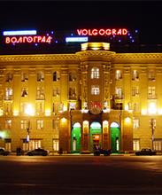Гостиница «Волгоград»