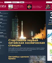 MEMBRANA. Первый научно-популярный интернет-журнал рунета